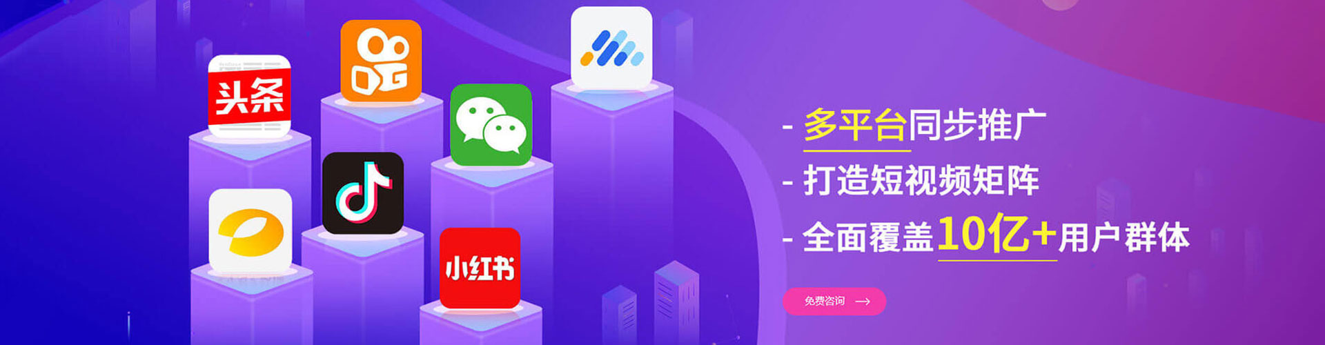 乌拉特中旗百度推广开户
